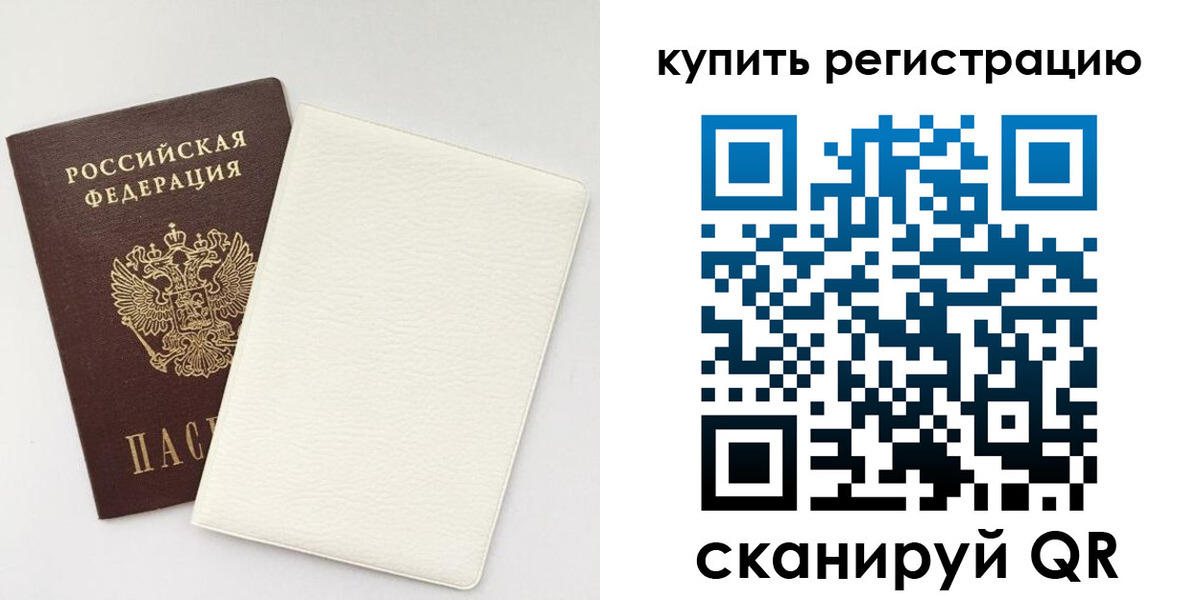 регистрация для школы в Обояни